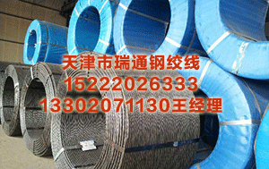 延边预应力钢绞线价格						 双汇发展：公司积极实施肉类多元化发展